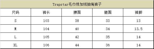 Picture of Trapstar SweatSuits _SKUTrapstarS-XL883130135